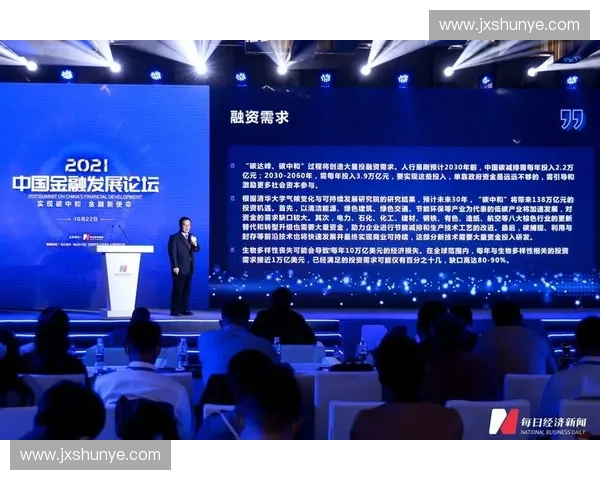 基于运动激励机制的全民健康行为引导与持续参与模式创新研究