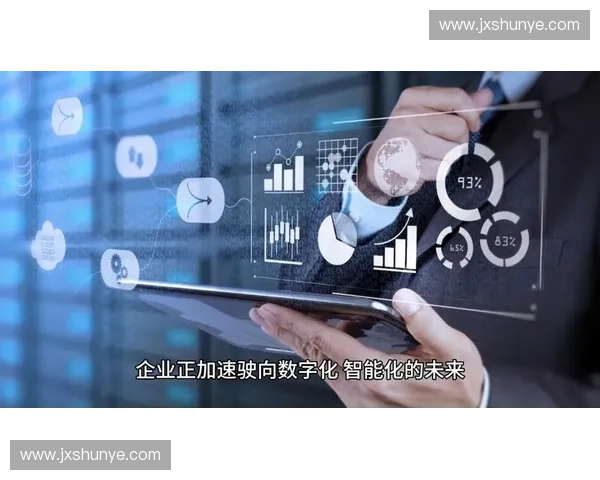 体育数字化浪潮下的创新发展与未来趋势探索