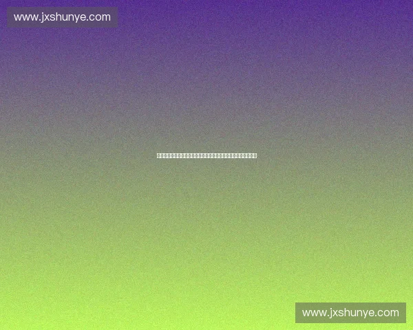 体育资格体系视角下现代竞技人才选拔与发展机制创新与优化策略 体育资格体系视角下现代竞技人才选拔与发展机制创新与优化策略