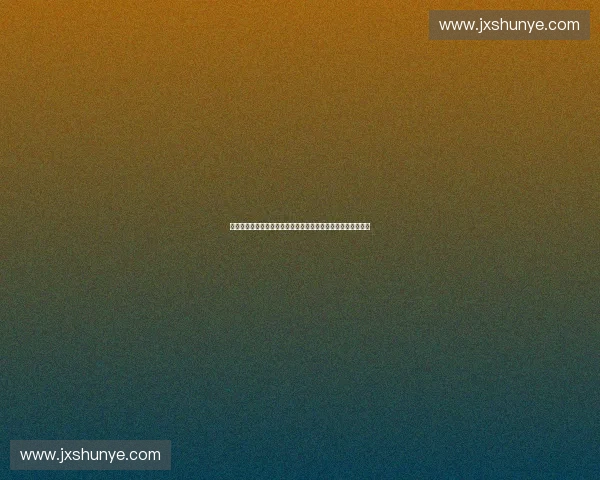 面向智慧体育场景的自动化部署与运行保障体系关键技术与应用