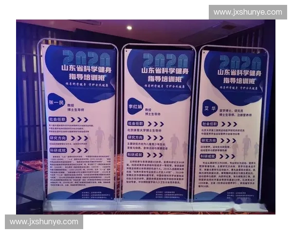 基于运动处方的个性化健康管理方案与实践探索