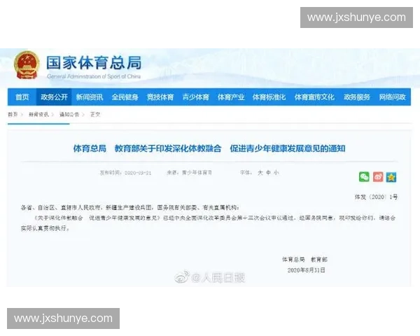 体育心理辅导在运动员心理调适与竞技表现提升中的关键作用分析