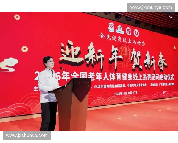 全民健身新时代：体育论坛畅谈竞技精神与健康生活新理念