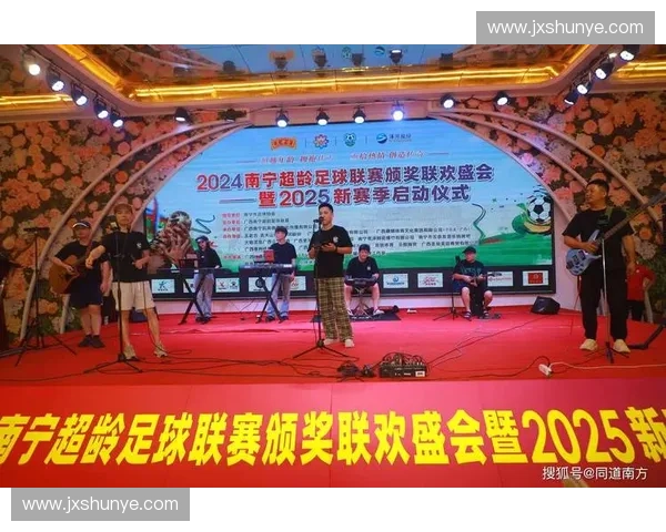 激发全民热情的体育娱乐盛会与精彩赛事全记录 激发全民热情的体育娱乐盛会与精彩赛事全记录